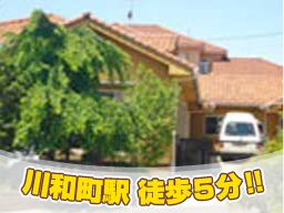 社会福祉法人 ふじ寿か会 グループホーム そまやまの里 社会福祉法人 ふじ寿か会 グループホーム そまやまの里