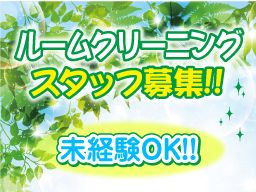 有限会社いちおし 有限会社いちおし