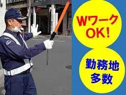 システム・ガードサービス 株式会社 システム・ガードサービス 株式会社
