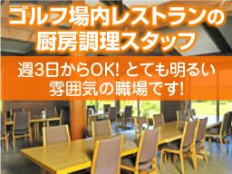 加茂ゴルフ倶楽部 加茂ゴルフ倶楽部