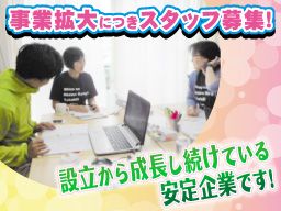 株式会社モリモリ みんなの訪問看護リハビリステーション 株式会社モリモリ みんなの訪問看護リハビリステーション