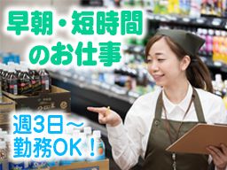 株式会社 RMA 株式会社 RMA