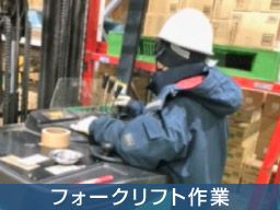 旭食品株式会社 土浦営業所 旭食品株式会社 土浦営業所