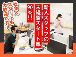 株式会社かどや 株式会社かどや