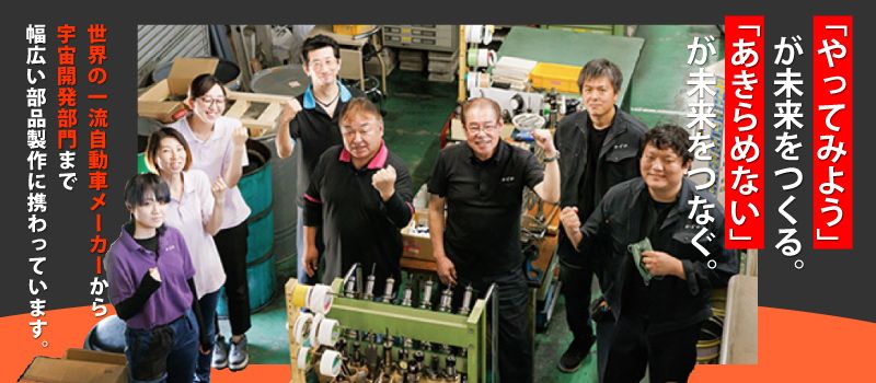 株式会社かどや 株式会社かどや