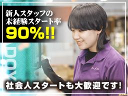 株式会社かどや 株式会社かどや