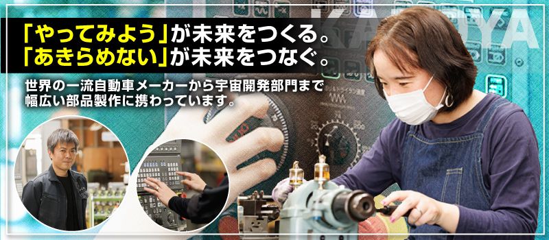 株式会社かどや 株式会社かどや