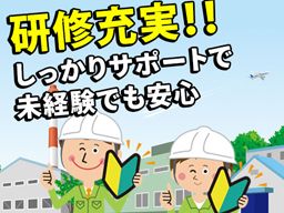 UTコネクト株式会社 UTコネクト株式会社