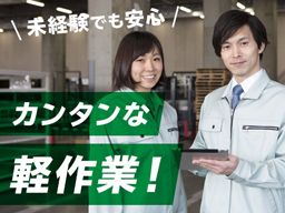 UTコネクト株式会社 UTコネクト株式会社