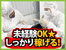 UTコネクト株式会社 UTコネクト株式会社