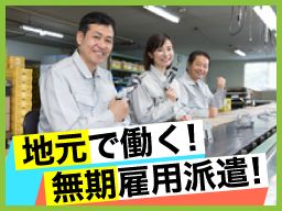 UTコネクト株式会社 UTコネクト株式会社