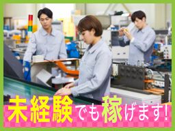 UTコネクト株式会社 UTコネクト株式会社