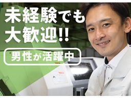 UTコネクト株式会社 UTコネクト株式会社