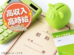 UTコネクト株式会社 UTコネクト株式会社