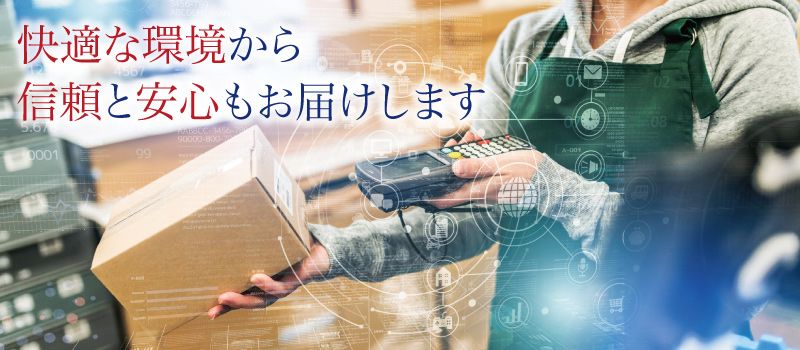 株式会社 ケー・スタッフサービス 厚木センター 株式会社 ケー・スタッフサービス 厚木センター