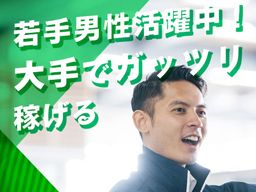 UTコネクト株式会社 UTコネクト株式会社