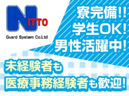 株式会社ニットー 株式会社ニットー