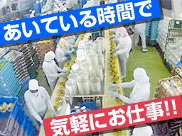 株式会社ニッセーデリカ 千葉工場 株式会社ニッセーデリカ 千葉工場