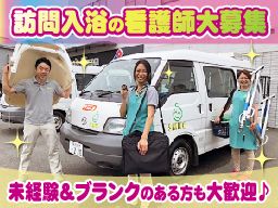 株式会社 スマイル スマイル横須賀 株式会社 スマイル スマイル横須賀