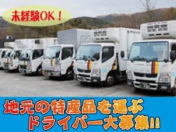 ダブルエム株式会社 ダブルエム株式会社