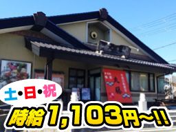【潮騒市場内】◎丸藤◎我家我家◎藤よし【房総四季の蔵】 ◎季楽里 ◎丸藤 【潮騒市場内】◎丸藤◎我家我家◎藤よし【房総四季の蔵】 ◎季楽里 ◎丸藤