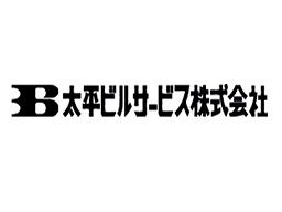 太平ビルサービス株式会社 沼津営業所 太平ビルサービス株式会社 沼津営業所