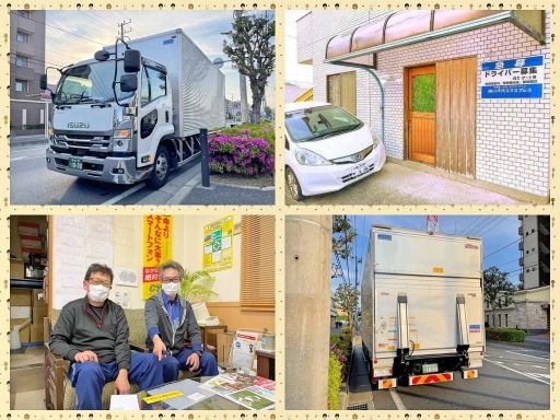 入社後は同乗研修でしっかりサポート! 入社後は同乗研修でしっかりサポート!