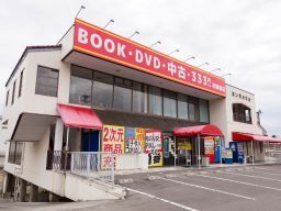 利根書店 上田国分店 利根書店 上田国分店