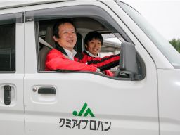 JA茨城エネルギー株式会社 JA茨城エネルギー株式会社