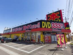 利根書店 加須店 利根書店 加須店