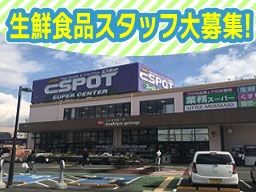 エスポット 富士松岡店 エスポット 富士松岡店