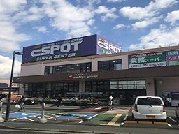 エスポット 富士松岡店 エスポット 富士松岡店