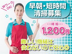 株式会社 新東サービス 株式会社 新東サービス