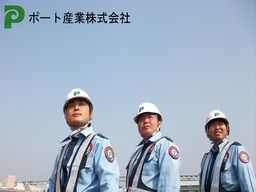 ポート産業株式会社 ポート産業株式会社