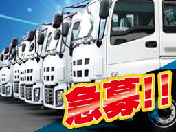 株式会社 伊勢崎運輸 千葉営業所 株式会社 伊勢崎運輸 千葉営業所