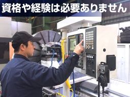 有限会社 大塚機械 有限会社 大塚機械
