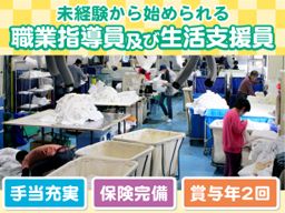 なんでもお気軽に相談して下さい! なんでもお気軽に相談して下さい!
