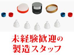 有限会社 タニツ工業所 有限会社 タニツ工業所