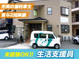 なんでもお気軽に相談して下さい! なんでもお気軽に相談して下さい!