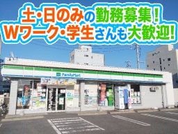 ファミリーマート 岡崎明大寺店 ファミリーマート 岡崎明大寺店