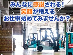 グローバルサポート株式会社 グローバルサポート株式会社