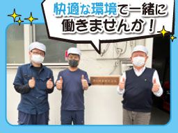 源川紙業株式会社 源川紙業株式会社