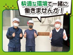 源川紙業株式会社 源川紙業株式会社