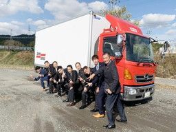 有限会社 シュライン物流 有限会社 シュライン物流