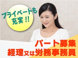 トーレック 株式会社 トーレック 株式会社