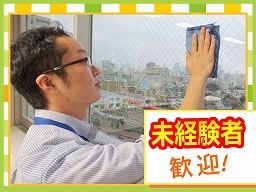 毎日興業グループ 株式会社ビルテクノマイニチ 毎日興業グループ 株式会社ビルテクノマイニチ