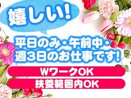 有限会社 協栄 有限会社 協栄