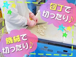 東京中央食品株式会社 伊勢原工場 東京中央食品株式会社 伊勢原工場