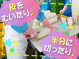 東京中央食品株式会社 伊勢原工場 東京中央食品株式会社 伊勢原工場