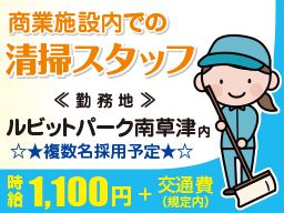 1日4,400円~5,500円稼げます♪ 1日4,400円~5,500円稼げます♪